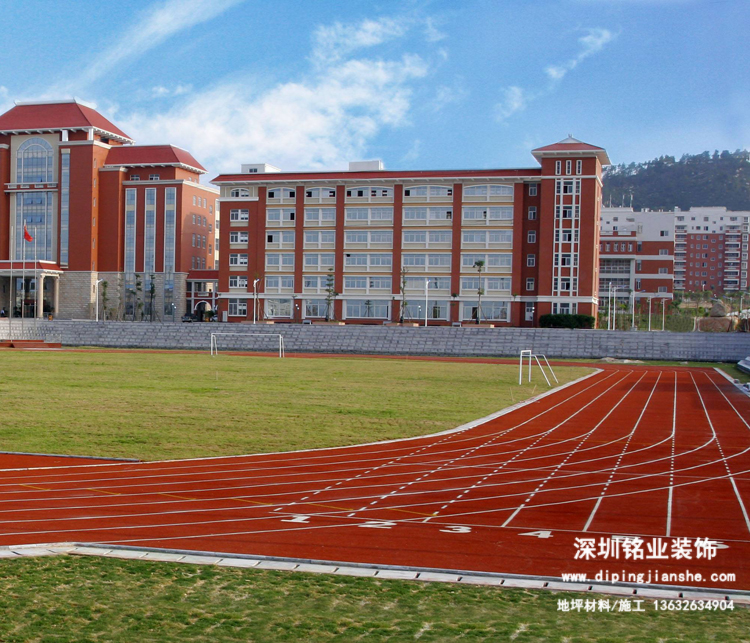 塑胶跑道面层材料性能特点