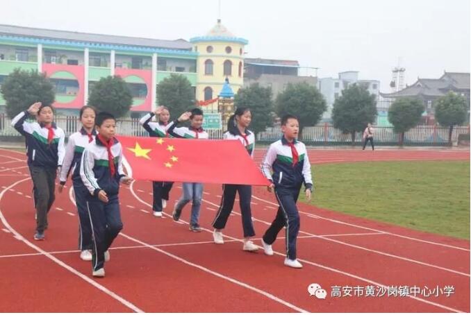 QQ截图20181129164128