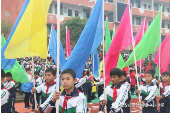 QQ截图20181129165134