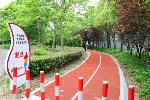 松江新增一条健身步道，周边居民多了个休闲健身的好去处
